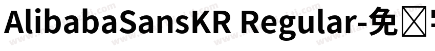 AlibabaSansKR Regular字体转换